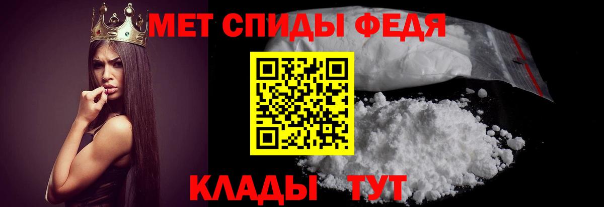 АМФ VHQ  Вход с VPN  АМФ  Коммунар  Amphetamine 