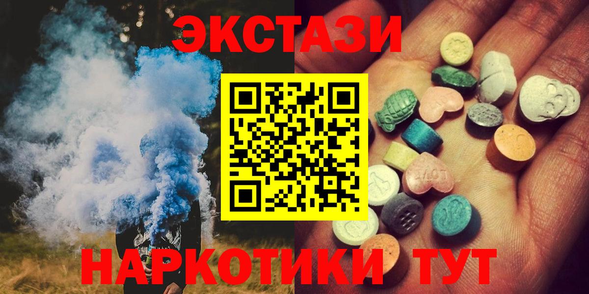 Коммунар  Экстази  Вход с VPN  Экстази DUBAI 