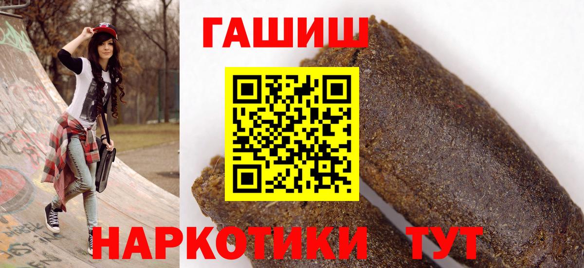 ГАШИШ Изолятор Коммунар