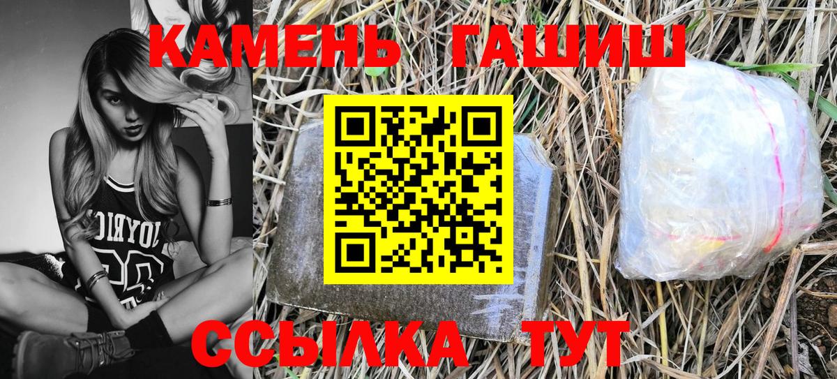 Гашиш VHQ  Гашиш  сколько стоит  Вход с VPN  ГАШ AMNESIA HAZE  Коммунар 