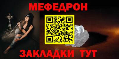 эйфоретик Краснокаменск