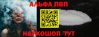 эйфоретик Краснокаменск