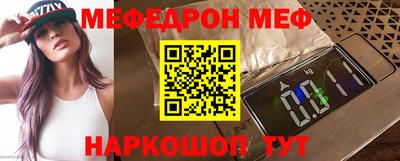 MESCALINE Краснодар