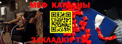 MESCALINE Краснодар
