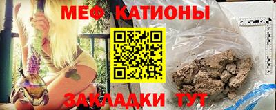 MESCALINE Краснодар