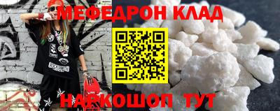 эйфоретик Краснокаменск