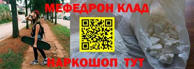 MESCALINE Краснодар