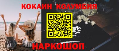 MESCALINE Краснодар