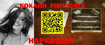 мефедрон VHQ Краснознаменск