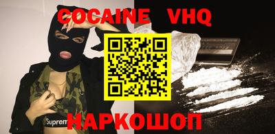 эйфоретик Краснокаменск