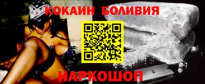 мефедрон VHQ Краснознаменск