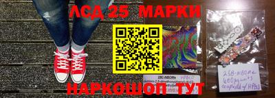 мефедрон VHQ Краснознаменск