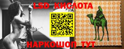 мефедрон VHQ Краснознаменск