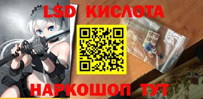 MESCALINE Краснодар