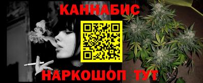 эйфоретик Краснокаменск