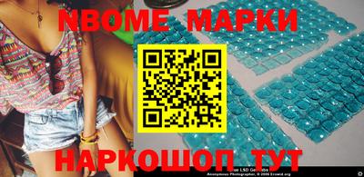 мефедрон VHQ Краснознаменск