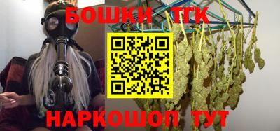 мефедрон VHQ Краснознаменск