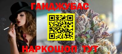 мефедрон VHQ Краснознаменск
