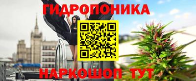 эйфоретик Краснокаменск