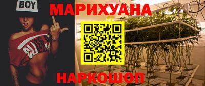 эйфоретик Краснокаменск