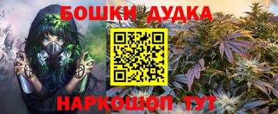 мефедрон VHQ Краснознаменск