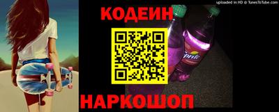 эйфоретик Краснокаменск