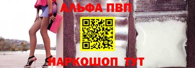 эйфоретик Краснокаменск
