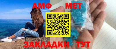 мефедрон VHQ Краснознаменск