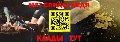 эйфоретик Краснокаменск