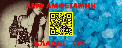 эйфоретик Краснокаменск
