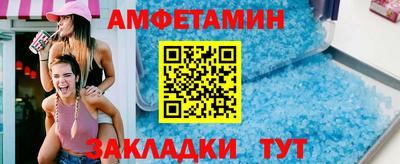 мефедрон VHQ Краснознаменск