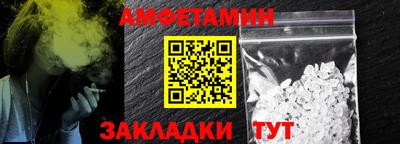 эйфоретик Краснокаменск
