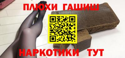 мефедрон VHQ Краснознаменск