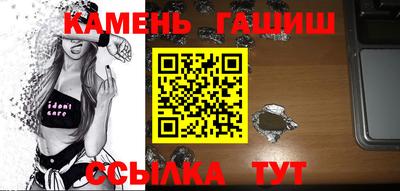 эйфоретик Краснокаменск