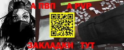эйфоретик Краснокаменск