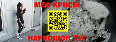 эйфоретик Краснокаменск