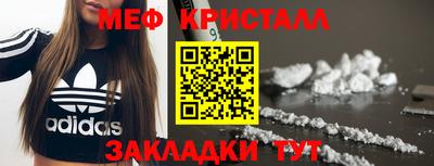 MESCALINE Краснодар