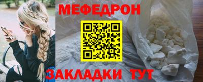 эйфоретик Краснокаменск