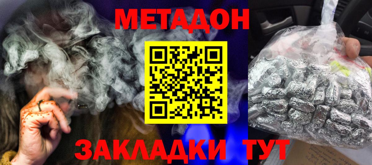 KRAKEN ТОР  МЕТАДОН мёд  Вход с VPN  Коммунар 