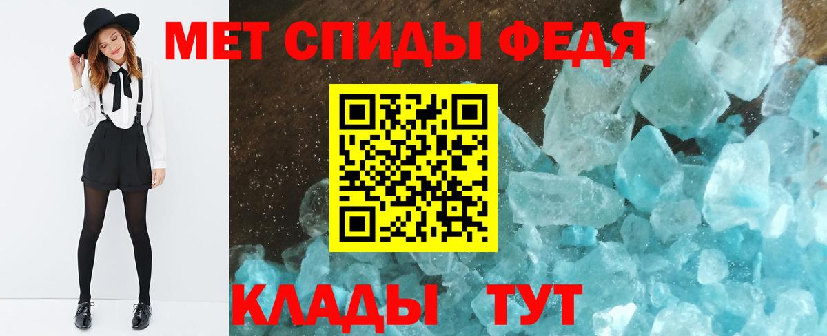 Первитин Methamphetamine  Первитин Methamphetamine  Метамфетамин  Вход с VPN  Коммунар 