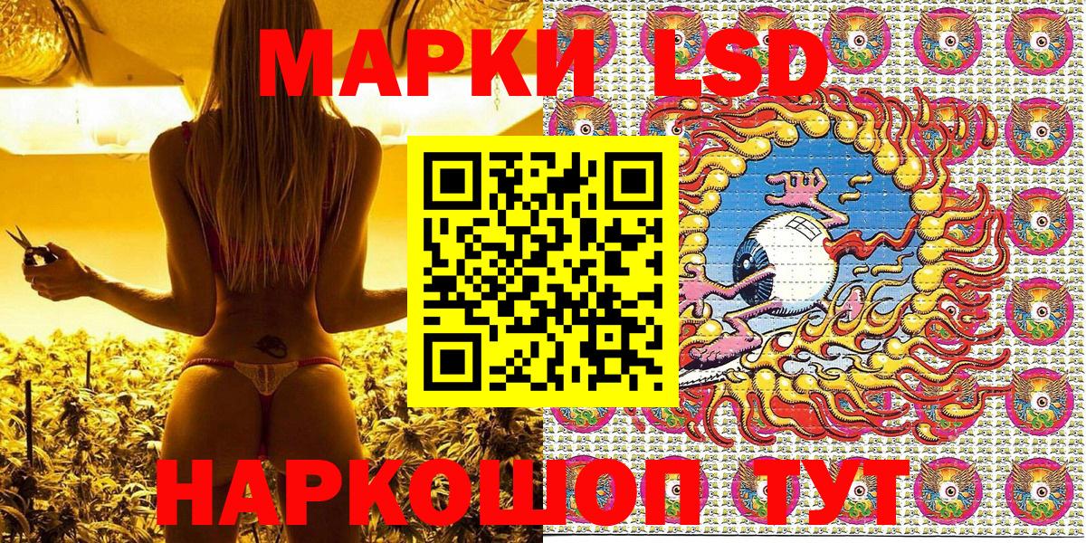 Марки N-bome 1500мкг Коммунар