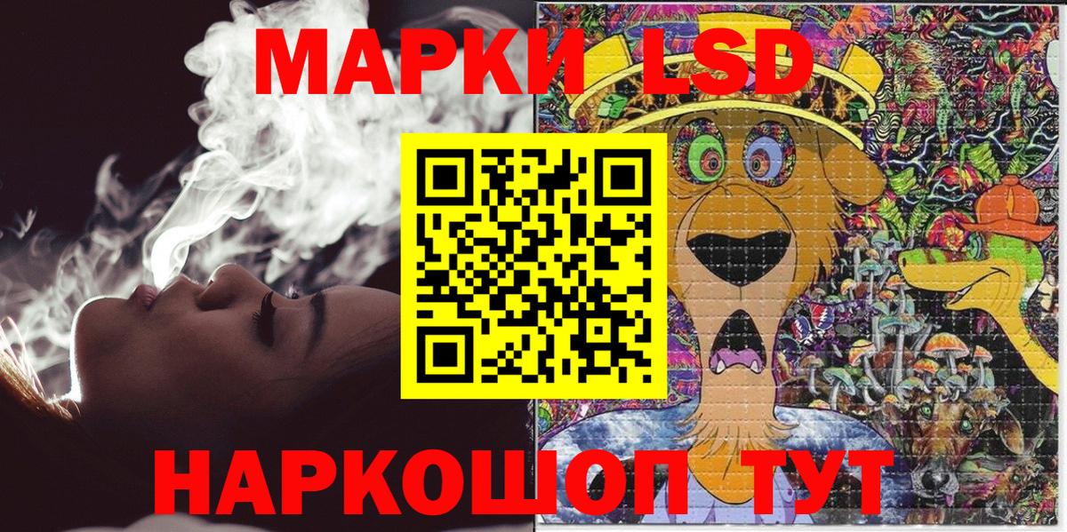 Коммунар  Марки NBOMe 1,8мг  наркота  Вход с VPN 