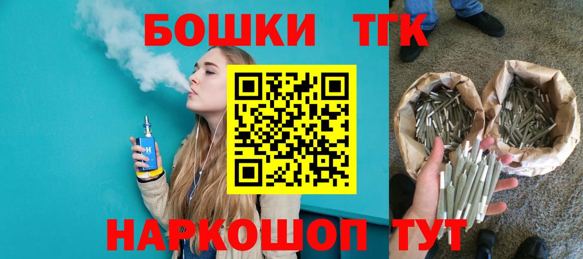 Бошки Шишки гибрид  МАРИХУАНА гибрид  Вход с VPN  Коммунар  Бошки Шишки THC 21%  Шишки марихуана OG Kush 
